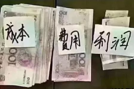 杭锦旗讨债公司